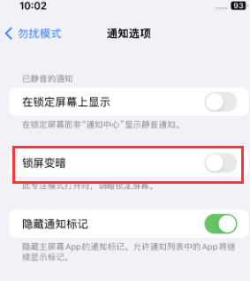 苹西乡果维修分享iPhone主屏幕壁纸显得模糊怎么办