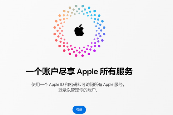 西乡iPhone维修中心分享iPhone下载应用时重复提示输入账户密码怎么办 