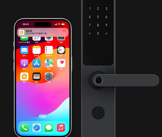 西乡iPhone维修站分享在iPhone上使用家庭钥匙开启智能门锁 