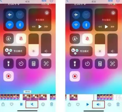 西乡苹果15维修网点分享iPhone15录屏没有声音怎么办 
