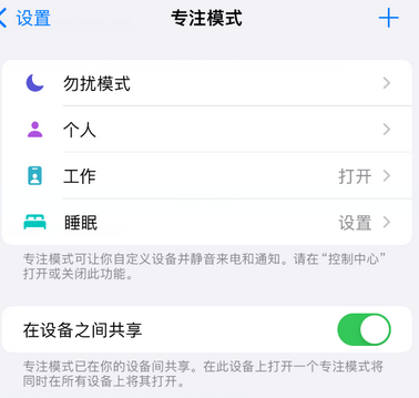 西乡iPhone维修服务分享可在指定位置自动切换锁屏墙纸 