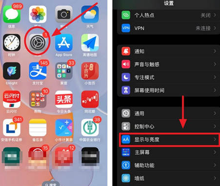 西乡苹果15换屏服务分享iPhone15屏幕常亮怎么办 