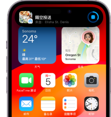 西乡apple维修服务分享两台iPhone靠近即可共享照片和视频 