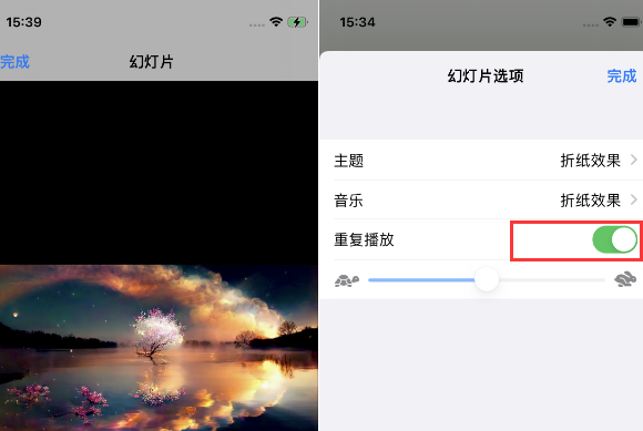 西乡苹果14维修店分享iPhone14相册视频如何循环播放