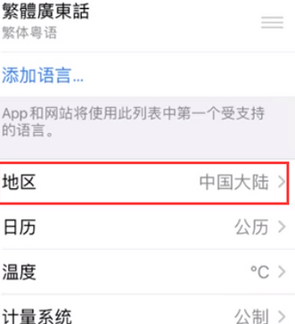 西乡苹果无线网维修店分享iPhone无线局域网无法开启怎么办