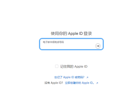 西乡苹果维修网点分享iPhone如何查询序列号 