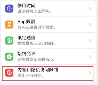 西乡appleID维修服务iPhone设置中Apple ID显示为灰色无法使用