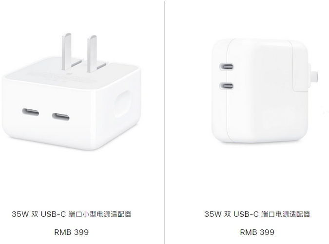 西乡苹果15服务店分享iPhone15系列会不会有35W有线充电