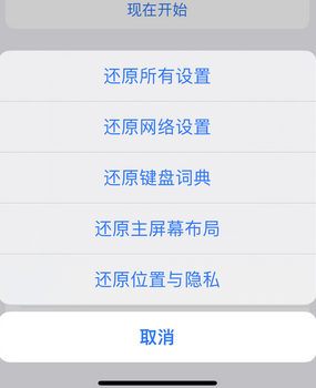 西乡apple服务站点分享iPhone上个人热点丢失了怎么办