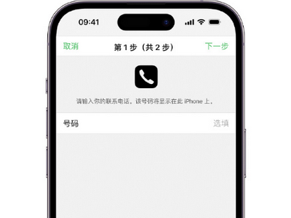 西乡apple维修店分享如何通过iCloud网页查找iPhone位置