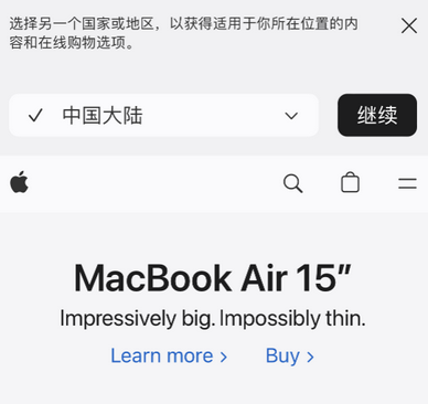 西乡apple授权维修如何将Safari浏览器中网页添加到桌面 