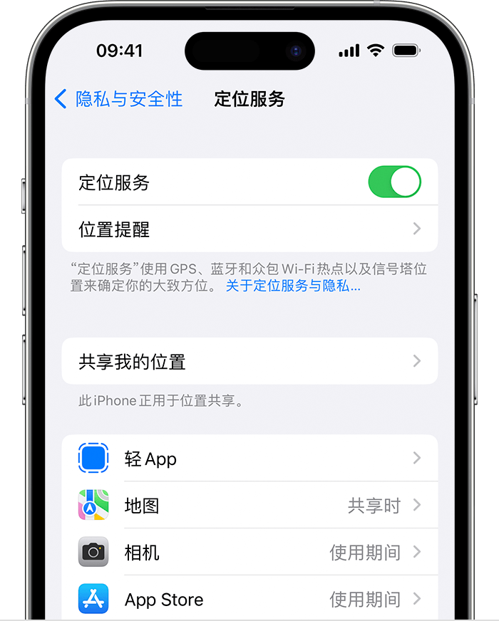 西乡苹果维修网点分享如何在iPhone上阻止个性化广告投放 