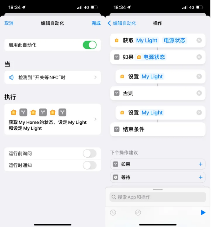 西乡苹果14服务点分享iPhone14中NFC功能的使用场景及使用方法 