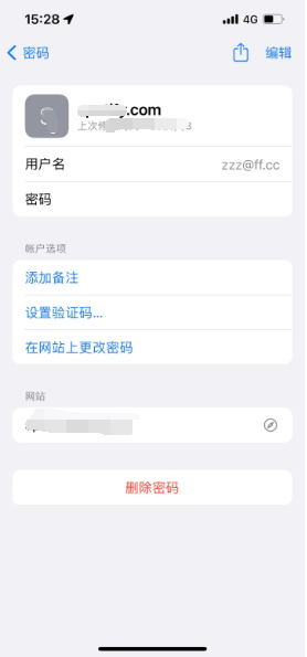 西乡苹果14服务点分享iPhone14忘记APP密码快速找回方法 