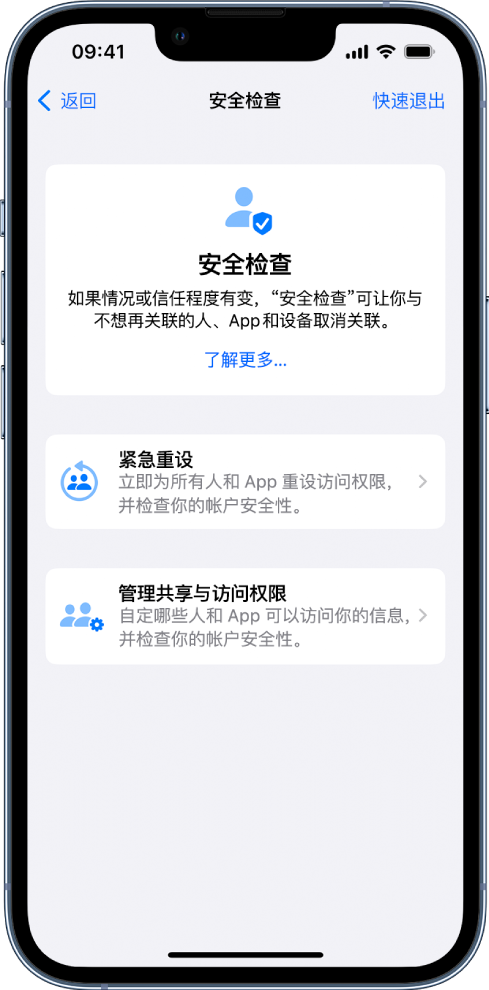 西乡苹果手机维修分享iPhone小技巧:使用