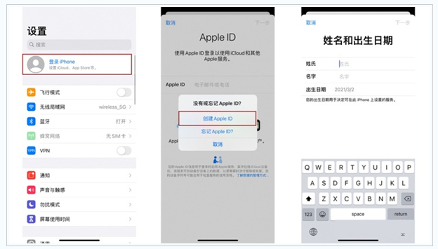 西乡苹果维修网点分享:Apple ID有什么用?新手如何注册iPhone14 ID? 