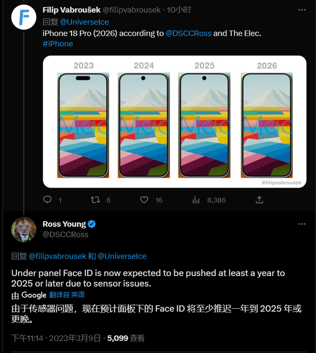 西乡苹果手机维修分享:屏下Face ID有什么优势？iPhone何时会有屏下Face ID？ 