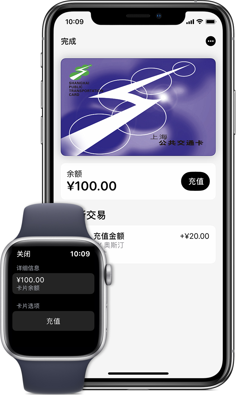 西乡苹果手机维修分享:用 Apple Pay 刷交通卡有哪些优势？如何设置和使用？ 