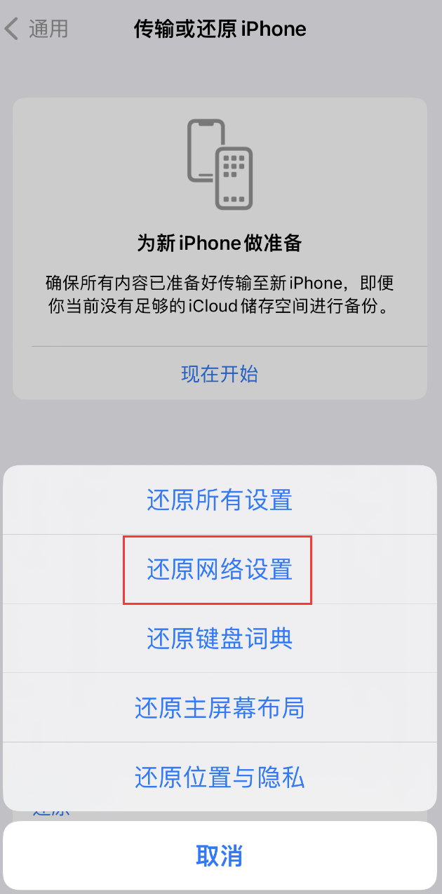 西乡苹果手机维修分享：iPhone 提示 “SIM 卡故障”应如何解决？ 