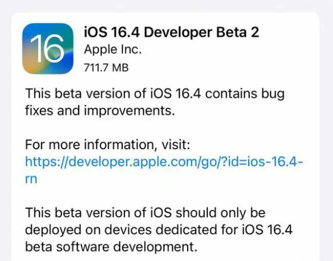 西乡苹果手机维修分享：iOS16.4 Beta2升级建议 