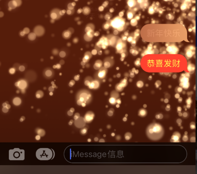 西乡苹果维修网点分享iPhone 小技巧：使用 iMessage 信息和红包功能 