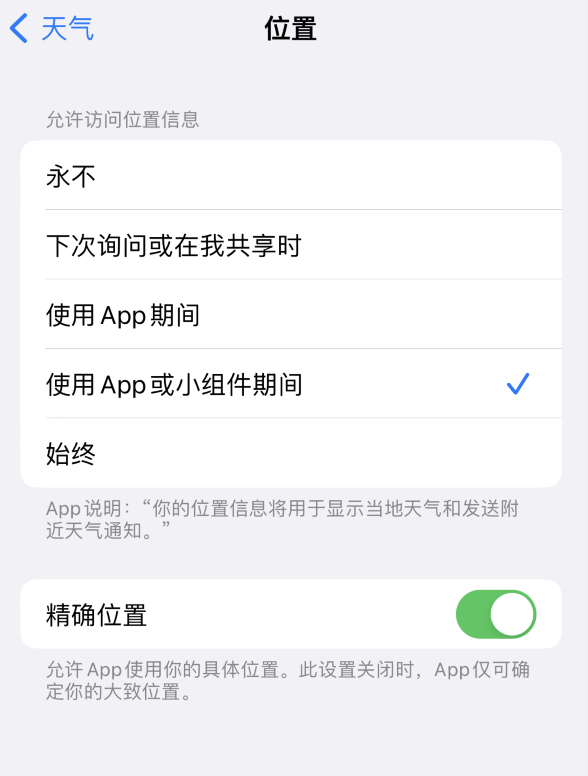 西乡苹果服务网点分享你会去哪购买iPhone手机？如何鉴别真假 iPhone？ 