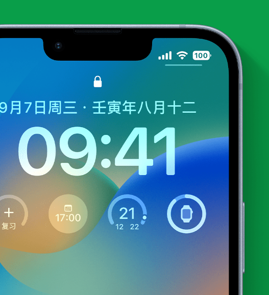 西乡苹果手机维修分享官方推荐体验这些 iOS 16 新功能 