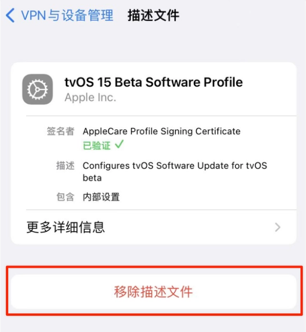 西乡苹果手机维修分享iOS 15.7.1 正式版适合养老吗 