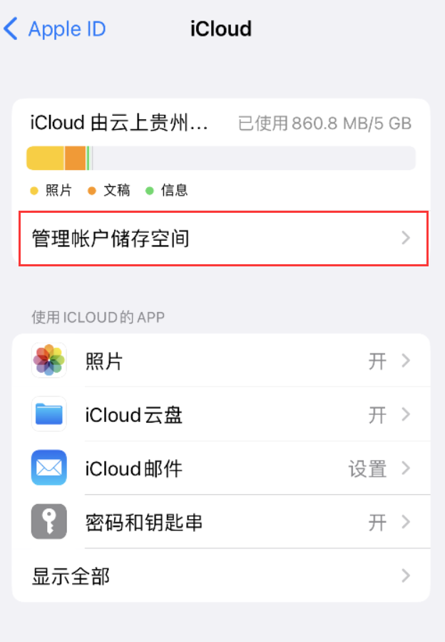 西乡苹果手机维修分享iPhone 用户福利 