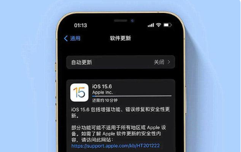 西乡苹果手机维修分享iOS 15.6续航怎么样 