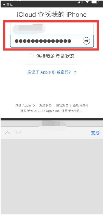 西乡苹果13维修分享丢失的iPhone13关机后可以查看定位吗 