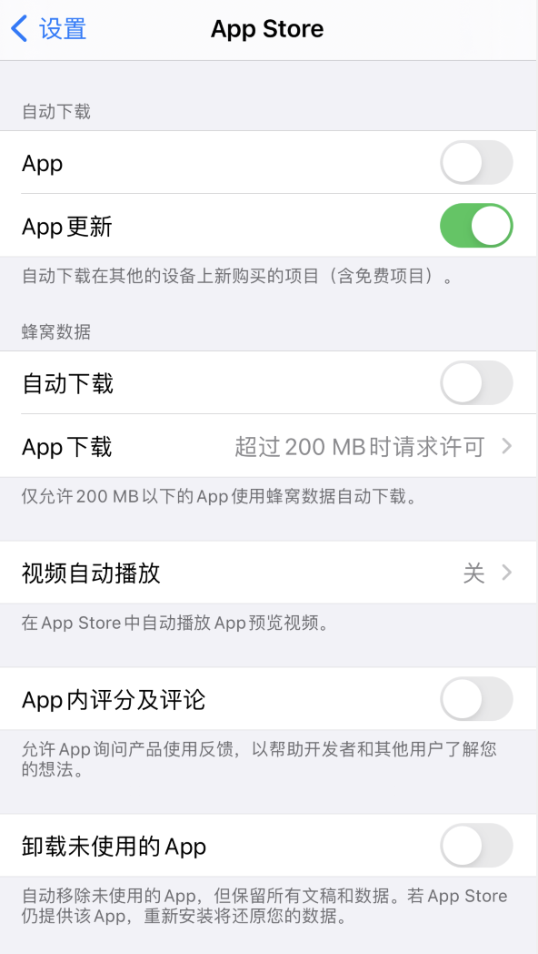 西乡苹果手机维修分享iPhone 12 已安装的 App 为什么会又显示正在安装 