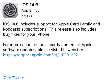 西乡苹果手机维修分享iPhone5能升级iOS 14.6 RC版吗 