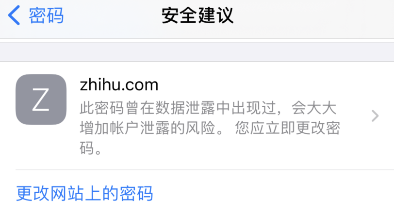 西乡苹果手机维修分享iOS 14 小技巧 