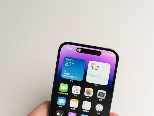 西乡苹果维修点分享iPhone 14 Pro手机黑屏多类诱因 